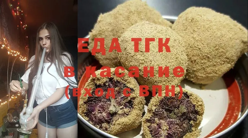 Canna-Cookies конопля Петропавловск-Камчатский