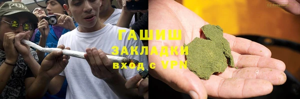 MDMA Белокуриха