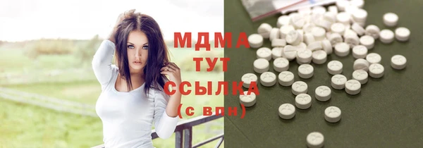 MDMA Белокуриха