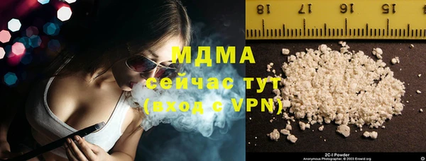 MDMA Белокуриха