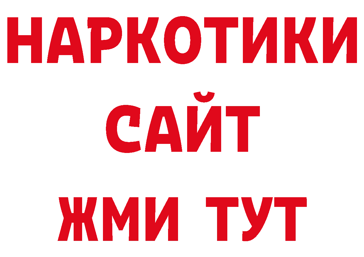 Первитин Декстрометамфетамин 99.9% вход маркетплейс кракен Петропавловск-Камчатский